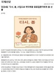 소통마당 > 사진자료실 | 부산 진구청