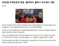 소통마당 > 사진자료실 | 부산 진구청