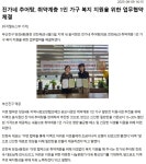 소통마당 > 사진자료실 | 부산 진구청