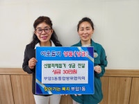 소통마당 > 사진자료실 | 부산 진구청