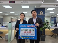 소통마당 > 사진자료실 | 부산 진구청