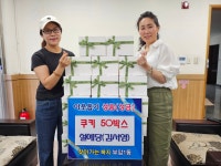 소통마당 > 사진자료실 | 부산 진구청