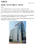 소통마당 > 사진자료실 | 부산 진구청