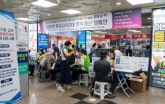 소통마당 > 사진자료실 | 부산 진구청