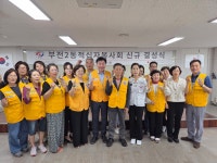 소통마당 > 사진자료실 | 부산 진구청