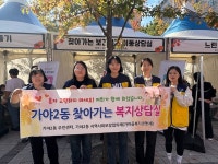 소통마당 > 사진자료실 | 부산 진구청