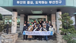 소통마당 > 사진자료실 | 부산 진구청