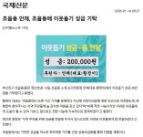 소통마당 > 사진자료실 | 부산 진구청