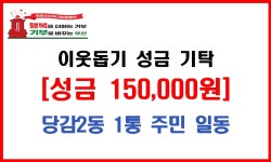 소통마당 > 사진자료실 | 부산 진구청