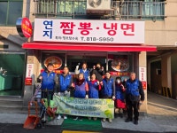 소통마당 > 사진자료실 | 부산 진구청