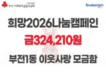 소통마당 > 사진자료실 | 부산 진구청
