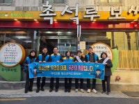 소통마당 > 사진자료실 | 부산 진구청