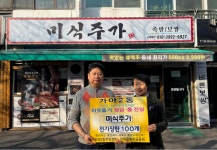 소통마당 > 사진자료실 | 부산 진구청