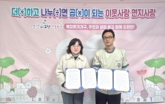 소통마당 > 사진자료실 | 부산 진구청