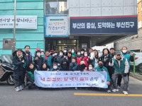 소통마당 > 사진자료실 | 부산 진구청