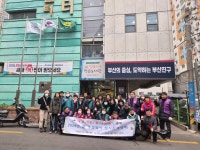 소통마당 > 사진자료실 | 부산 진구청