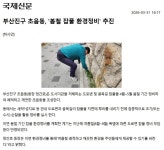 소통마당 > 사진자료실 | 부산 진구청