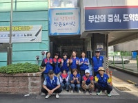 소통마당 > 사진자료실 | 부산 진구청