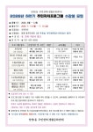 소통마당 > 사진자료실 | 부산 진구청