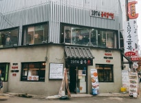맛집·숙박·쇼핑·뷰티 > 맛집 > 모범음식점 > 1974골목갈비 | 문화관광
