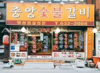 맛집·숙박·쇼핑·뷰티 > 전통시장 > 부산평화시장 > 부산평화시장 | 문화관광