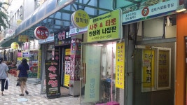 맛집·숙박·쇼핑·뷰티 > 전통시장 > 서면시장 > 서면시장 | 문화관광