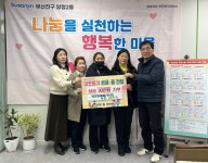 지역소식 ｜ 부산진구신문