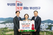 구정/동정 > 구정/동정 상세보기 ｜ 부산진구신문