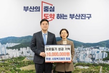 구정/동정 > 구정/동정 상세보기 ｜ 부산진구신문