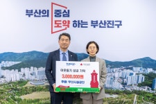 구정/동정 > 구정/동정 상세보기 ｜ 부산진구신문