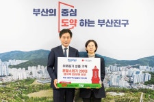 구정/동정 > 구정/동정 상세보기 ｜ 부산진구신문
