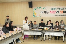 주요뉴스 > 주요뉴스 상세보기 ｜ 부산진구신문