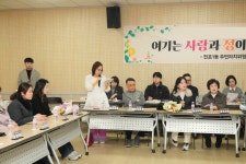 주요뉴스 > 주요뉴스 상세보기 ｜ 부산진구신문