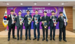 전체기사검색 ｜ 부산진구신문