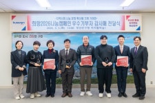 주요뉴스 > 주요뉴스 상세보기 ｜ 부산진구신문