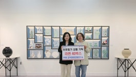 지역소식 ｜ 부산진구신문