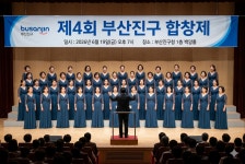 게시판 ｜ 부산진구신문