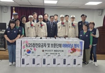 지역소식 ｜ 부산진구신문
