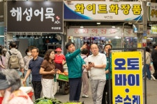 전체기사검색 > 전체기사 상세보기 ｜ 부산진구신문