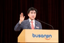 전체기사검색 > 전체기사 상세보기 ｜ 부산진구신문