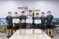 지역소식 ｜ 부산진구신문