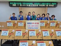 지역소식 ｜ 부산진구신문