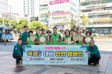 전체기사검색 ｜ 부산진구신문