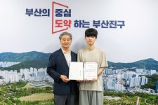지역소식 ｜ 부산진구신문