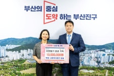지역소식 ｜ 부산진구신문