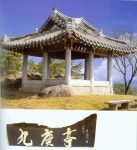 부여군 부여읍