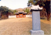 부여군청