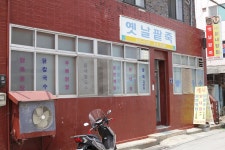 부여군청