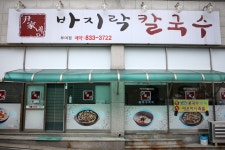 부여군청