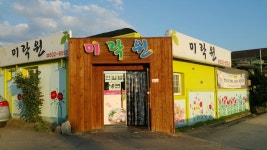 부여군청